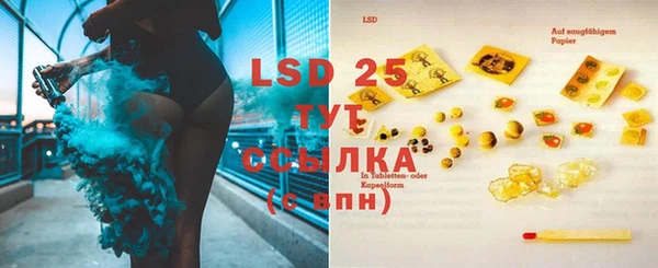 марки lsd Верхний Тагил