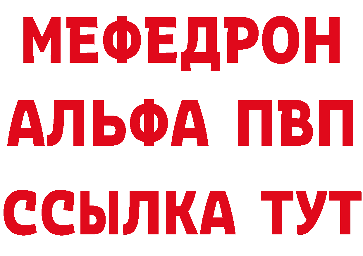 КЕТАМИН VHQ tor это гидра Благовещенск