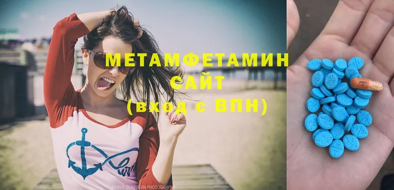 МЕТАМФЕТАМИН Декстрометамфетамин 99.9%  как найти   mega зеркало  Благовещенск 